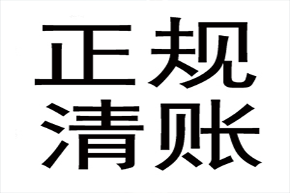 诉前调解还款时限是怎样的？